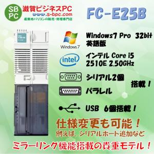 NEC FC98-NX FC-E25B model G64CK7M Windows7 SP1 32bit 英語版 HDD 500GB×2 ミラーリング機能 90日保証｜s-bpc-ys