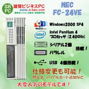 NEC FC98-NX FC-24VE model S2AZ Windows2000 SP4 HDD 80GB メモリ 256MB 90日保証
