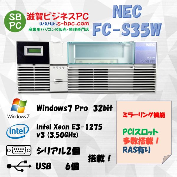NEC FC98-NX FC-S35W model S72R6E Windows7 Pro SP1 ...