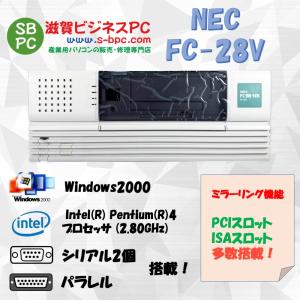 【新品】NEC FC98-NX FC-28V model S2MZ Windows2000 HDD 80GB×2 ミラーリング機能 180日保証