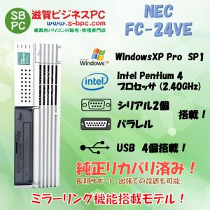 NEC FC98-NX FC-24VE mode...の商品画像