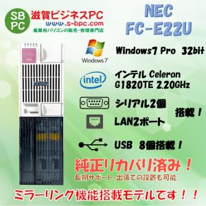 NEC FC98-NX FC-E22U-S Windows7 Pro 32bit SP1 HDD 500GB×2 ミラーリング機能 90日保証