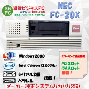 NEC FC98-NX FC-20X model...の商品画像