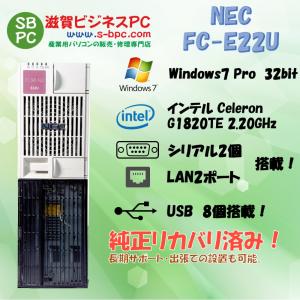 NEC FC98-NX FC-E22U-S Windows7 Pro 32bit SP1 HDD 500GB 90日保証