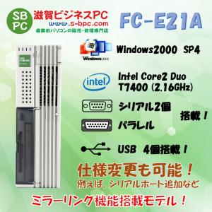 NEC FC98-NX FC-E21A model S22Q4Z構成 Windows2000 SP4 HDD 80GB×2 ミラーリング機能 90日保証
