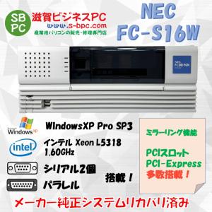NEC FC98-NX FC-S16W mode...の商品画像