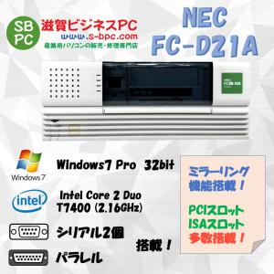 NEC FC98-NX FC-D21A model S72V5R Windows7 Pro 32bit HDD 80GB RAS 90日保証