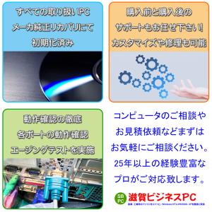 NEC FC98-NX FC-D21A mod...の詳細画像1