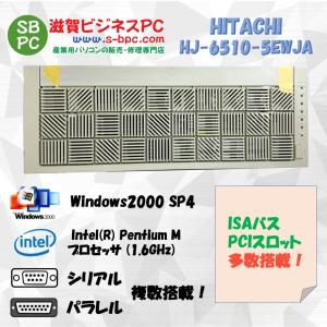 HITACHI 日立 HF-W6500 HJ-6510-5EWJA Windows2000 SP4 HDD 80GB 90日保証
