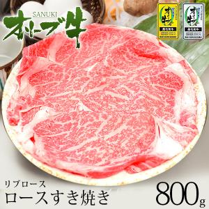 黒毛和牛 牛肉 肉ギフト A4 A5等級 すき焼き 和牛オリーブ牛ロース(リブロース)すき焼き800g｜s-breed