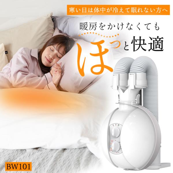 ＼新年セール+P24倍！2025楽天ランキング／布団乾燥機EVOVE  ふとん乾燥機 600Wハイパ...