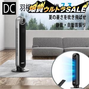 MOOSOO ＼5月爆買ウルトラSale☆11999円→10999円／扇風機 スリム