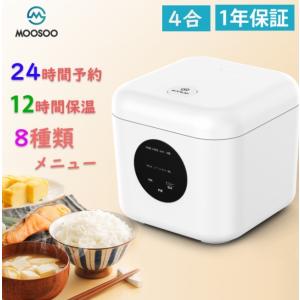 モーソー 多機能炊飯器 4合 8種類の調理メニュー タッチセンサー式スイッチ 一人暮らし 軽量 家庭用　12時間保温 24時間予約 ホワイト　保証1年　 MOOSOO ME10