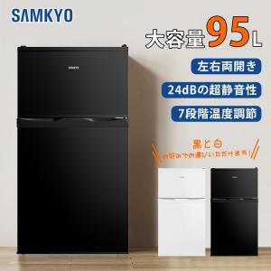ハイアール(Haier) アウトレット家電 BR-85A(W) 冷凍冷蔵庫85L ハイアール(Haier) アウトレット家電 BR-85A(W) 冷凍冷蔵庫85L