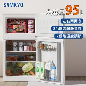 新品未使用　コンフィー 62L 前開き冷凍庫 楽天市場】【送料無料】前開き 冷凍庫 小型 62L 省エネ 節電
