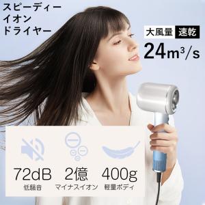 Raifun ライファン 高速ヘアドライヤーHC03大風量 低温速乾 ヘア