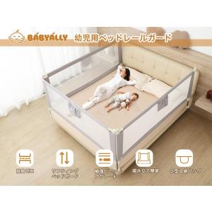 「新品未使用」ベビー用折り畳みベッドガード 2026母の日早割Sale☆2000円OFFクーポン／ベッドガード ベッドフェンス