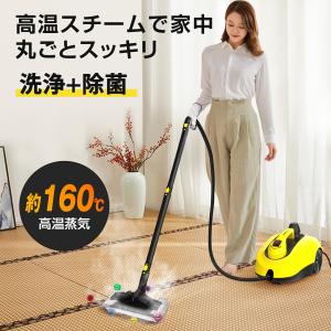 MOOSOO ＼新年セール☆15980円→13980円！／スチームクリーナー160