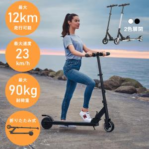 ＼母の日36％OFF★59,900円→37,800円！／電動キックボード キックボード キックスクーター コンパクトスクーター 折りたたみ式  高さ調節可能  MEGAWHEELS S1