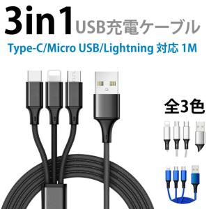 【送料無料】Type-C to Lightningケーブル 30cm Power Delivery 対応 急速充電 データ転送 最大出力 3A 断線防止 タイプC データ通信 USB Type-Cポート対応