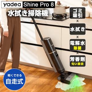 MOVA K10 Pro スティッククリーナー本体 dreame MOVA K10 Pro 水拭きコードレス掃除機 体感0.9kg 自走式