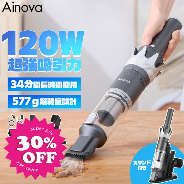 ＼超PayPay祭 10980円→7980円！／掃除機 コードレス スティック  サイクロン式 軽量...