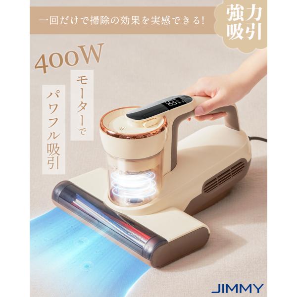 ＼超PayPay祭！23,999円→15,999円／布団クリーナー ふとんクリーナー 布団掃除機 温...