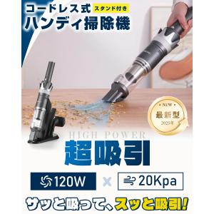 掃除機 サイクロン コードレス 30KPa強力吸引 35分間稼働 LED表示 自立式  壁掛け収納 スティック掃除機 ハンディ掃除機　V8PRO｜s-bridge