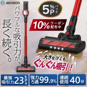 掃除機 コードレス【父の日感謝価格】 サイクロン掃除機 2Way ハンディクリーナー スティッククリーナー コンパクト  新型 K17