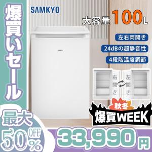 池商 RAR2D 2ドア冷温庫（20L） : ソフマップ Yahoo!店 - 通販