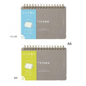 子供 絵日記帳の商品一覧 通販 Yahoo ショッピング