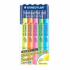 固形蛍光マーカー5色セット/Textsurfer gel/テキストサーファーゲル/264-SPB5/ステッドラー【メール便OK】｜s-bunkadou