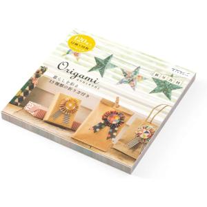 デザインフィル ミドリ 折り紙 15cm角 ブロック ベーシック 34493006 /折り紙/おりがみ/