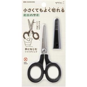 ミドリ ハサミ ミニハサミ 黒A 35558-006 /【メール便OK】