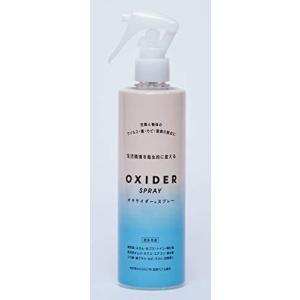 OXIDER(オキサイダー) 二酸化塩素液剤 (300ml)　スプレー 【メール便NG】｜s-bunkadou