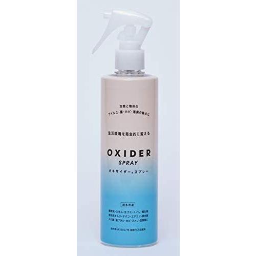 OXIDER(オキサイダー) 二酸化塩素液剤 (300ml)　スプレー 【メール便NG】