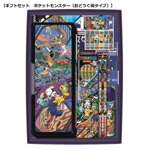 ポケモン ギフトセット おどうぐ箱タイプ ポケットモンスター 4901772952237 ショウワノート 入学　ギフト メール便NG｜s-bunkadou