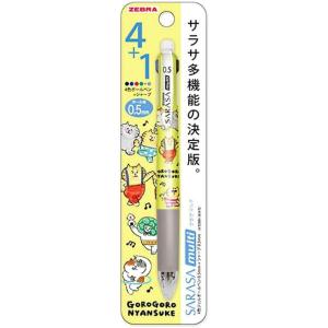 ラバーダブルクリップ 94915 ごろごろにゃんすけ サスペンダー