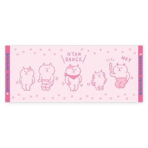 ジャガード フェイスタオル 61326 ごろごろにゃんすけ /【メール便OK