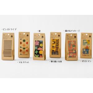 クラフトテープ 彩る ミドリカンパニー デザインフィル