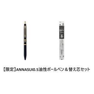 San-X（サンエックス） 2018年2月・すみっコぐらし Dr.グリップ4+1