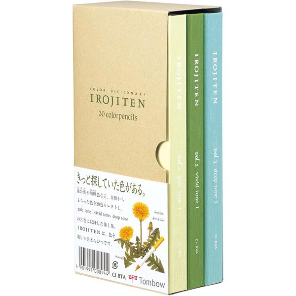 トンボ鉛筆 色鉛筆 色辞典 第一集 30色 CI-RTA /【メール便NG】