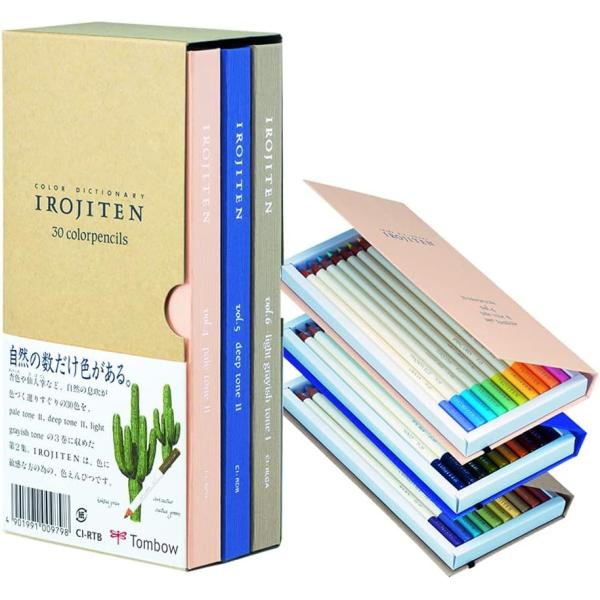 トンボ鉛筆 色鉛筆 色辞典 第二集 30色 CI-RTB /【メール便NG】