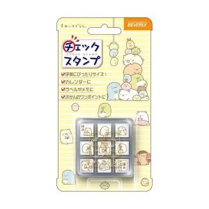 すみっコぐらし　スタンプセット　チェックスタンプ　CK9-037/ビバリー/プレゼント/はんこ｜s-bunkadou