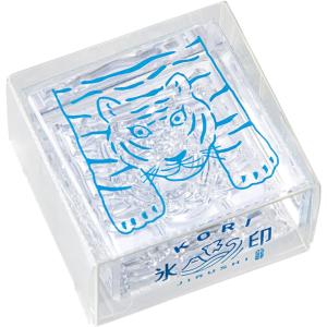 キングジム スタンプ 透明スタンプ 「氷印」 大サイズ タイガー CLS33-003 /【メール便OK】｜s-bunkadou
