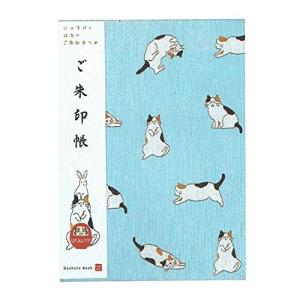 ご朱印帳◆にゃすけとはなのご朱印あつめ（にゃすけ）◆KUBO AYAKO/D150-22【学研ステイフル】メール便OK｜s-bunkadou