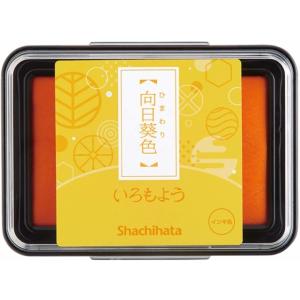 シャチハタ スタンプ台 スタンプパッド いろもよう 向日葵色 (ひまわりいろ) HAC-1-Y【メール便OK】｜s-bunkadou