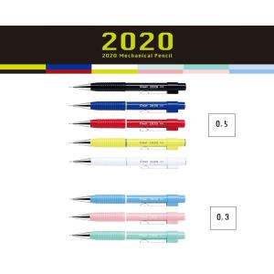 PILOT（文具） シャープペンシル パイロット PILOT 2020