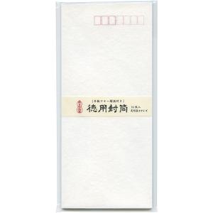 美濃手漉和紙 徳用封筒 10枚入 定形長4サイズ 【純白】 LE58 /【メール便OK】｜s-bunkadou