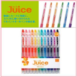 Juice＊ジュース/12色セット/0.5/0.38/LJU-120UF-12C/LJU-120EF-12C/パイロット【メール便OK】｜s-bunkadou